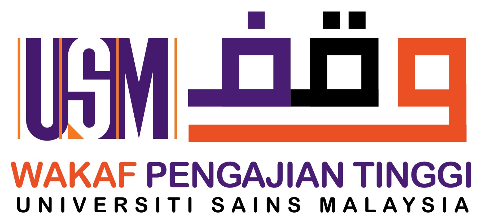 Logo Wakaf USM