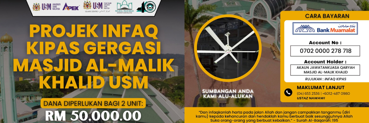 Website Pusat Islam Masjid